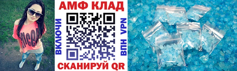 Amphetamine Розовый  Купить где  Богородицк 