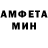 Амфетамин VHQ Lorena Olazaran
