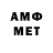 МДМА VHQ HERSEY DAHIL