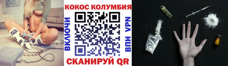 Купить закладки  Богородицк  COCAIN FishScale 