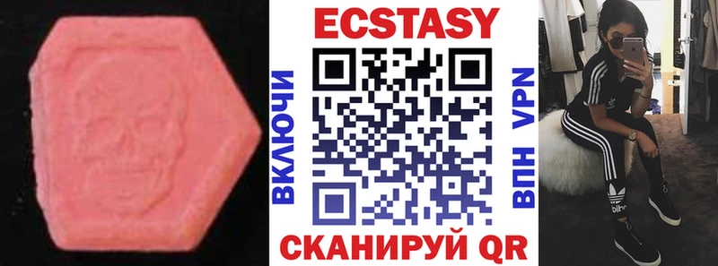 Купить где  Богородицк  ЭКСТАЗИ Punisher 