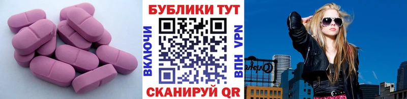 Экстази ешки Богородицк