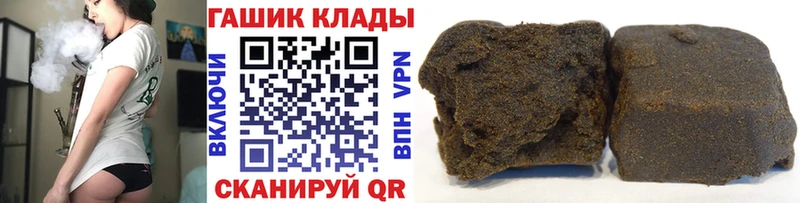 Купить закладки  Богородицк  ГАШ VHQ 