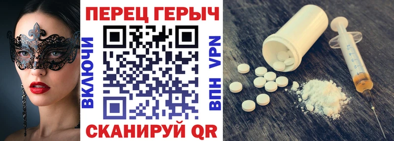 ГЕРОИН Афган  Купить где  Богородицк 