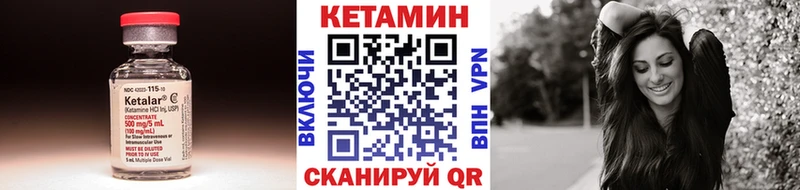 Кетамин ketamine  Купить где  Богородицк 