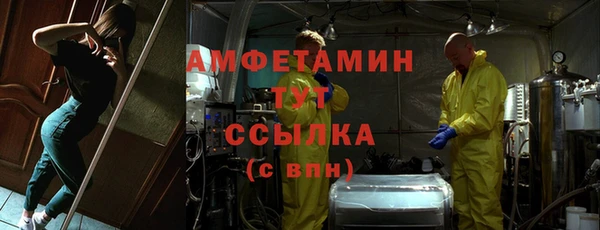 спайс Корсаков