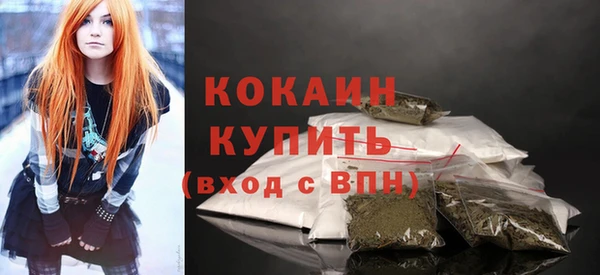 кокаин перу Костерёво