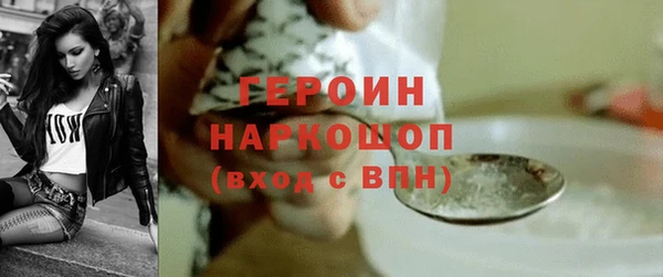 амфетамин Коряжма