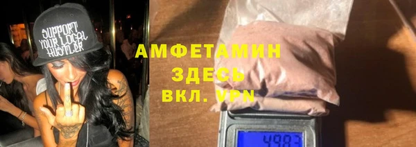 амфетамин Коряжма