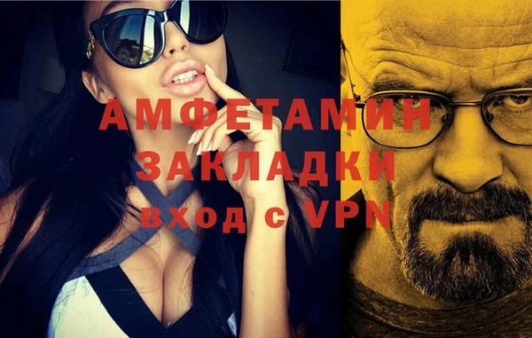амфетамин Коряжма