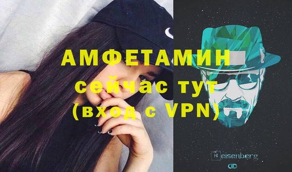 спайс Корсаков