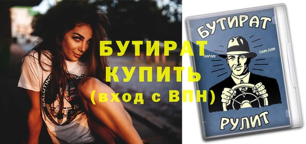 амфетамин Коряжма