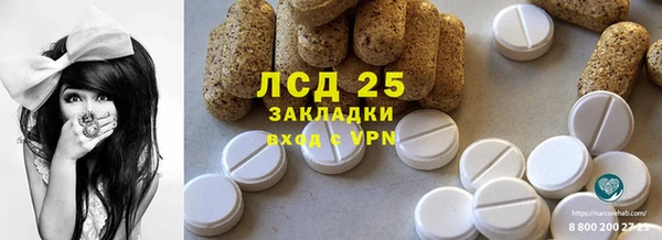 амфетамин Коряжма