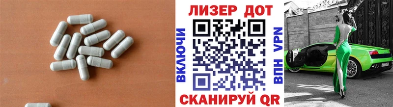 Купить  Богородицк  ЛСД экстази ecstasy 