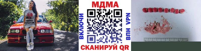 Купить  Богородицк  МДМА молли 