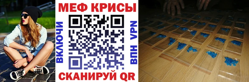 Купить закладки  Богородицк  МЯУ-МЯУ VHQ 
