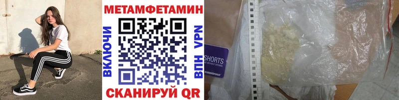 Купить закладки  Богородицк  МЕТАМФЕТАМИН мет 