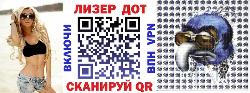 Купить где  Богородицк  Марки NBOMe 1,8мг 